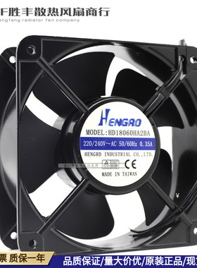 全新恒漾达HD18060HA2BA轴流风机 220V 0.35A 轴承机柜散热风扇