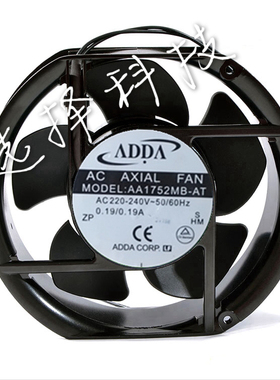 台湾AA1752MB-AT协禧ADDA17251交流220V轴承滚珠散热风扇