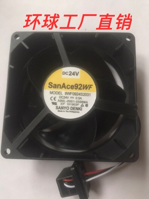全新三洋9WF0924S2041 A90L-0001-0598#B24V0.5A发那科驱动器风扇