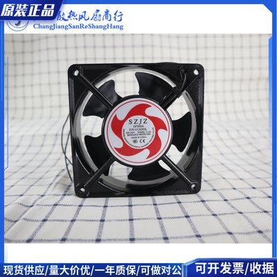 全新SZJZ 轴流风机 DP200A 2123XSL/XBL-C 佳士电焊机风扇 220V