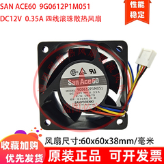 SANYO 9G0612P1M051 DELL戴尔 ASSY GX620 服务器风扇 USFF U8679