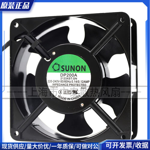 全新SUNON DP201AT 2122HBT 2122HBL.GN 12025 220V 12CM散热风扇