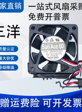SanAce60 发那科风扇 109P0624S7D03 24V 0.08A A90L-0001-0552#A