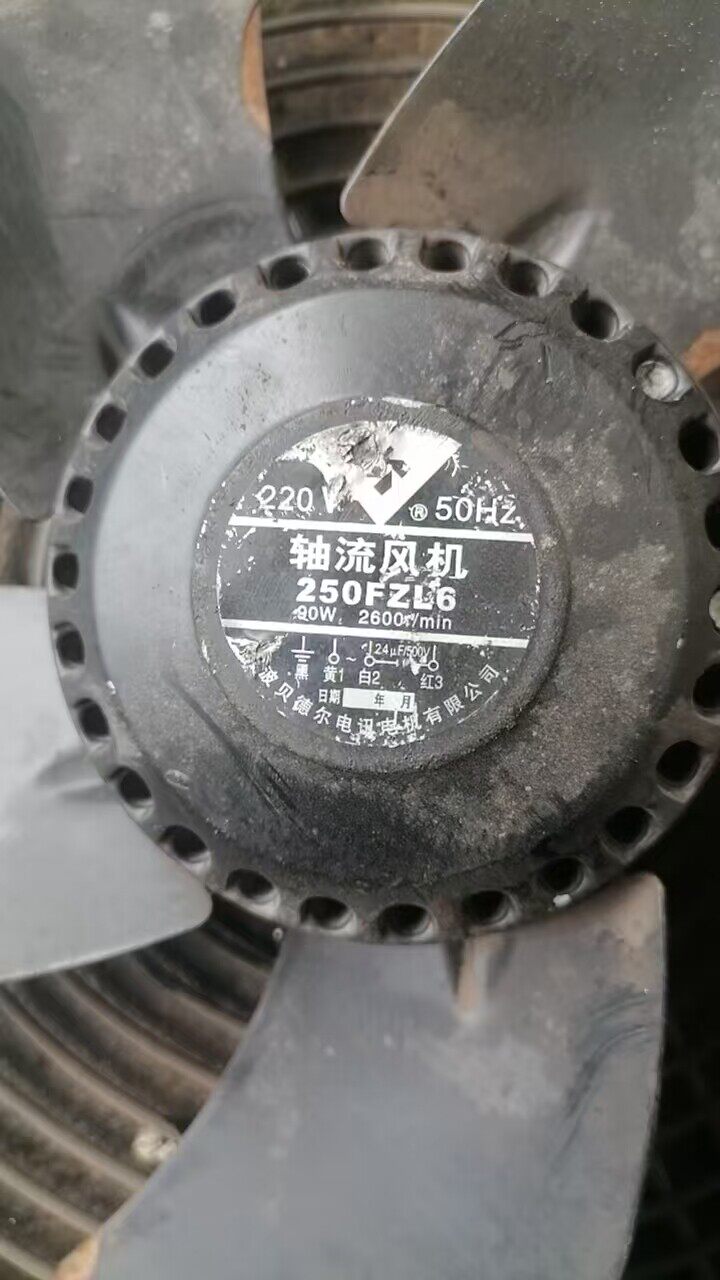 全新 宁波贝德尔250FZL6-D轴流风机/220V 100W 转速2600