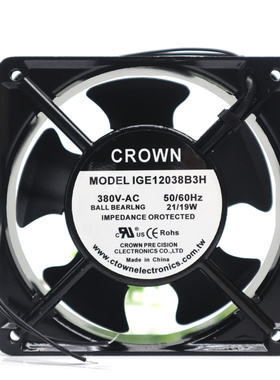 全新惯展CROWN IGE12038B2H/S2/B3H 230V/380V机床散热风扇21/19W
