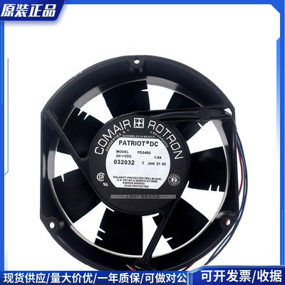 COMAIR ROTRON PD24B2QDNX 17CM 17251 DC24V 1.0A大风量散热风扇