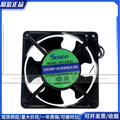 台湾SEADA SA1238A2 HBL/T制氧 激光焊接机风扇 轴流风机 12厘米