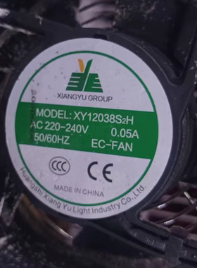 全新XIANGYU GROUP XY12038S2H/B2H XY12025S2H/B2H 机箱散热风扇