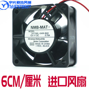 进口 6厘米 6010/6015/6020/6025/ 12V 24V 静音直流风扇