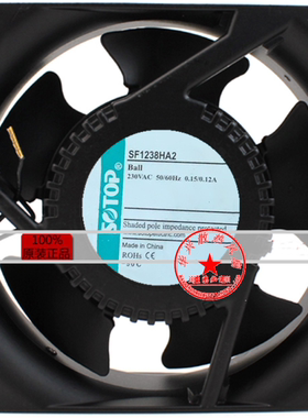 全新SOTOP 12CM/厘米 SF1238HA2S 230V 机柜设备交流散热风扇