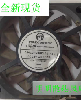 C6010H24BPLB1-11 DC24V 0.15A 原装正品PELKO 60*60*10 设备风扇
