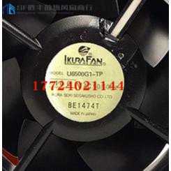 36W160 日本育良IKURA 55全金属耐高温 100VAC U6500G1