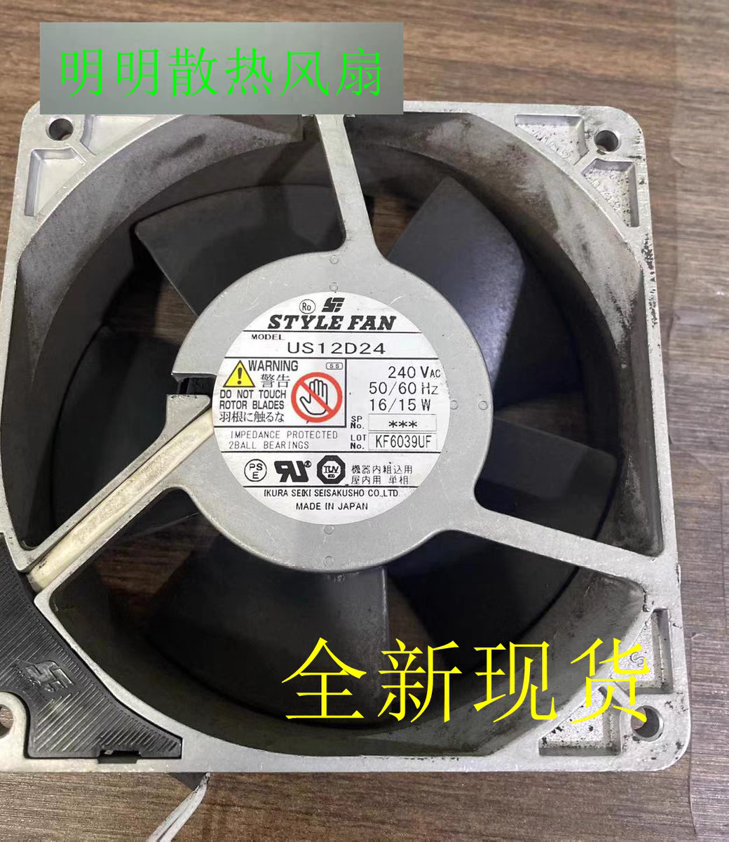 US12D22 US12D23 US12D24 UP12D23 22 12CM 220V STYLE FAN 风扇