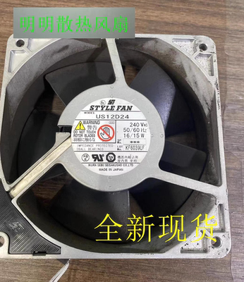 US12D22 US12D23 US12D24 UP12D23 22 12CM 220V STYLE FAN 风扇