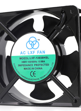 全新AC LXF FAN LXF-12038HSL/HBL 220V-240V  0.14A 轴流风扇