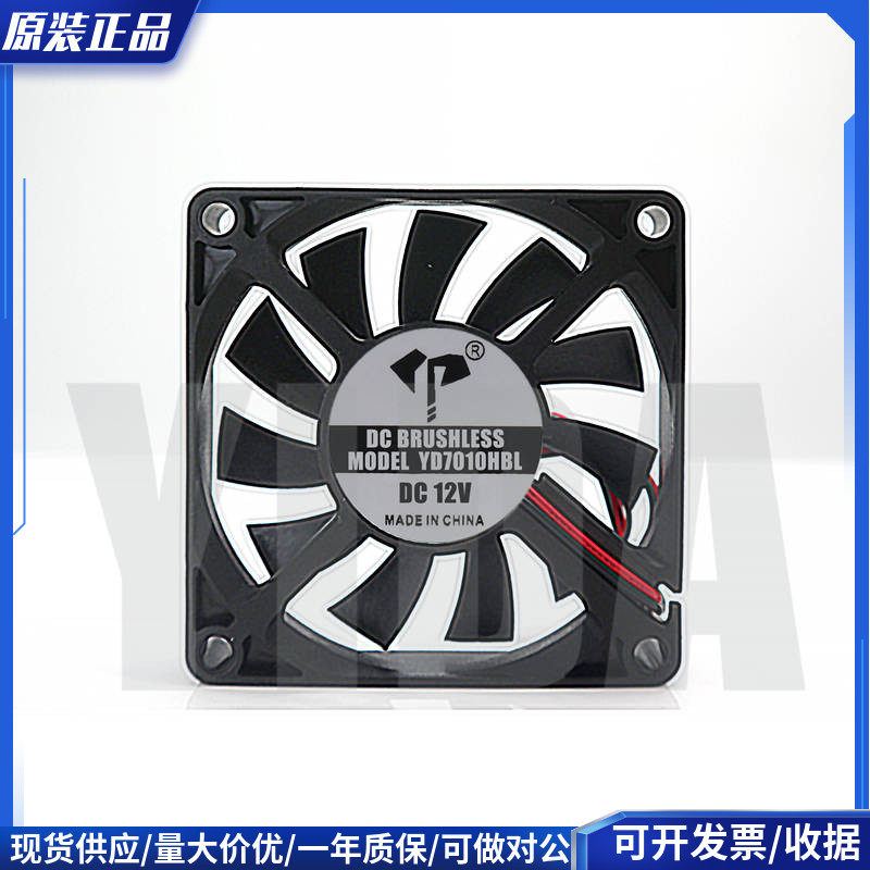 全新7010亿达7CM厘米显卡5V12V24V电脑机箱含油双滚珠USB散热风扇