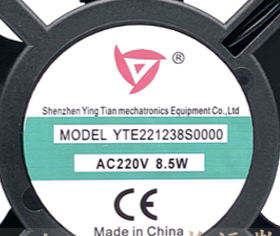 原装应天YTE1238S0000 AC220V 8.5W 12038 12CM电焊机散热风扇