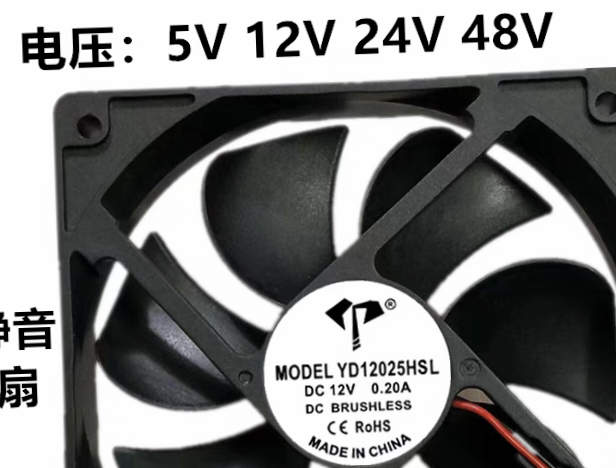 全新12cm厘米12025含油双滚珠轴承5V12V24V36V48V220V2线散热风扇
