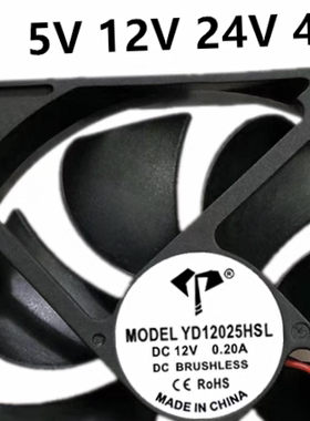 全新12cm厘米12025含油双滚珠轴承5V12V24V36V48V220V2线散热风扇