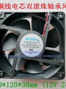 RUNDARD12038S24H 24V伏0.36/0.50A 12cm12038排气电焊机风扇