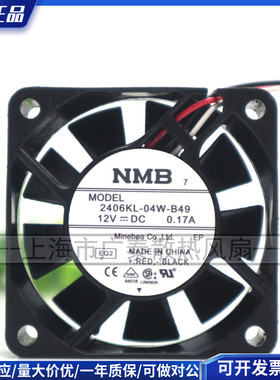 NMB风扇6015 6CM服务器工控机电源机箱12V散热风扇2406KL-04W-B49