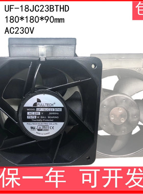 UF-18JC23BTHD AC230V 75/72W UPS冷却风扇180*180*90mm