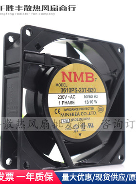 NMB 3610PS-23T-B30 230V 13/10W 9cm9225 交流铝框散热风扇