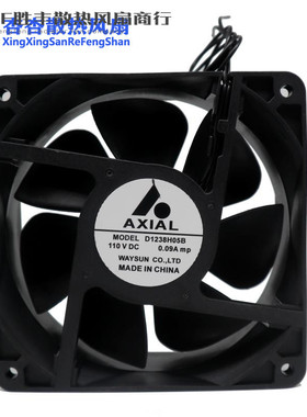 全新现货 AXIAL MODEL:D1238H05B DC110V 0.09A 散热风扇