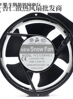 SNOWFAN YY17238HBL2散热风扇AC 220V 17238双滚珠风扇/交流风机