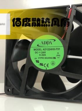 AD1224HX-F51 协禧ADDA 24V 0.32A 120*120*38 轴流风扇