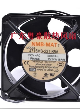 NMB美培亚 12038 220V 轴流散热风机风扇4715MS-23T-B5A