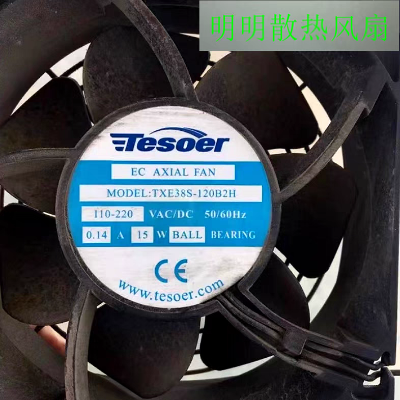 霆翔电气 TXE38S-120B2H 220V 0.14A 15W 12038散热轴流风机12cm