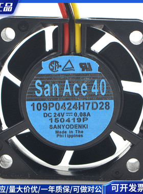 109P0424H7D20/D28/D01/D30/D27/D08/D06/D25/N7D04三洋DC24V风扇