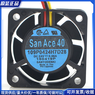 D30 D27 D08 109P0424H7D20 D25 D01 D06 N7D04三洋DC24V风扇 D28