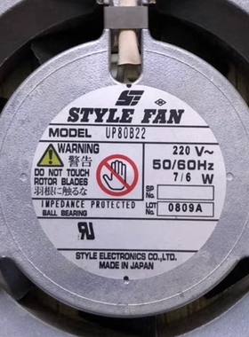 全新原装UP80B10/B15/B20/B22/B23 UP92B20/B10/B22/B23风扇