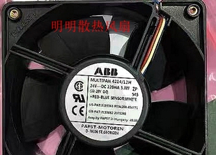 12H 24V 高端 MULTIFAN 散热风扇 12038 4214 12CM PAPST 4.3W