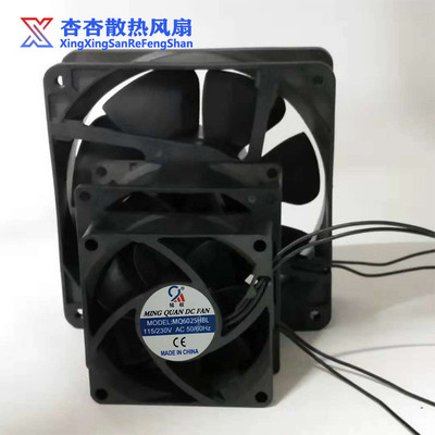 EC6020 6025 7025 8020 8025 8038 9025 9038 12025 110/220V风扇