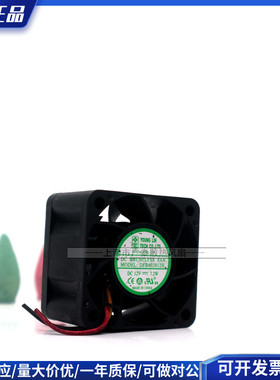 原装YOUNG LIN 4028 4CM DFB402812H 12V 7.2W CPU变频器机箱风扇