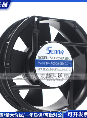 台湾SEADA立德 SA1725HA2BA/HA3BL 220V/380V 17250 机柜散热风扇