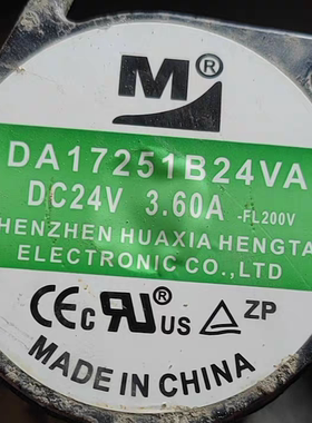 一盟DA17251B24VA DC24V 3.60A 17051 17CM大风量变频器散热风扇