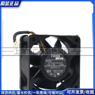 12V 6CM 2410SB 大风量散热风扇 3线 0.66A 6025 BA9 04W MAT NMB