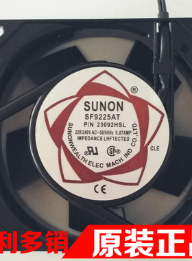 SUNON SF9225ATP/N2092HS/BL/T 9025 110/220/380V 9CM风机风扇