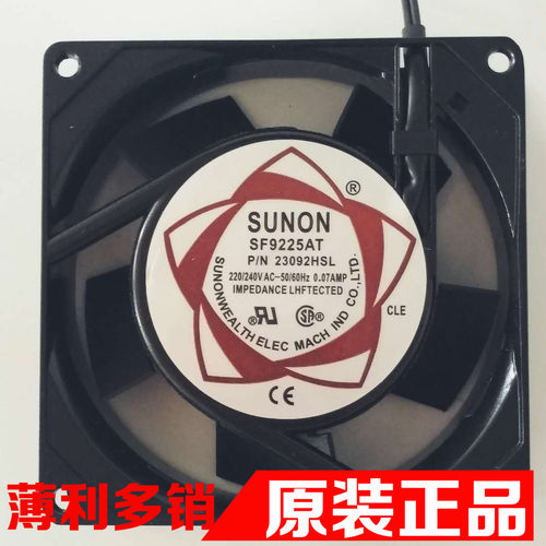SUNON SF9225ATP/N2092HS/BL/T 9025 110/220/380V 9CM风机风扇