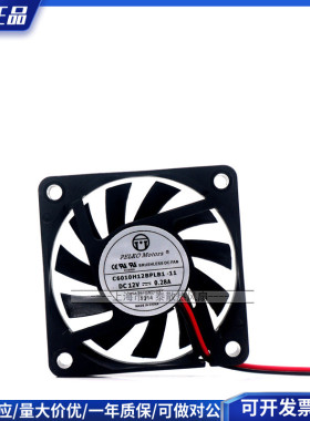 全新PELKO MOTORS C6010H12BPLB1-AA 12V 0.28A 2线静音散热风扇