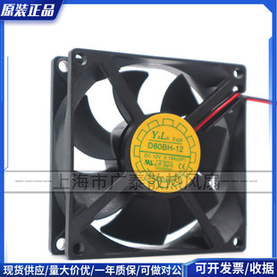 12V 0.18A 3线 悦轮 UPS不间断电源风扇 8025 全新 D80BH