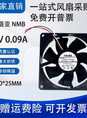 3110SB-05W-B40/S59/B50/B59/B70/B79/B80/B89 NMB 变频器风扇24V
