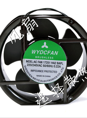 WYDCFAN ACFAN 17251HA2BAPL 220/240V 17cm厘米 散热风扇