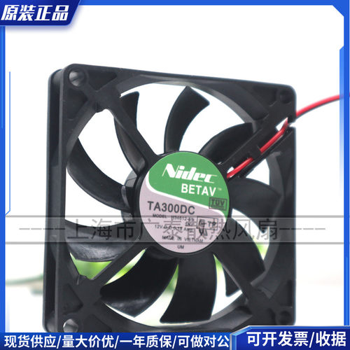 原装Nidec TA300DC H34612-55 8015 12V 0.18A 8CM 静音 散热风扇