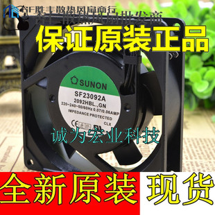 220V散热风扇 台湾建准SUNON 9225 2092HBL.GN 冲冠 SF23092A