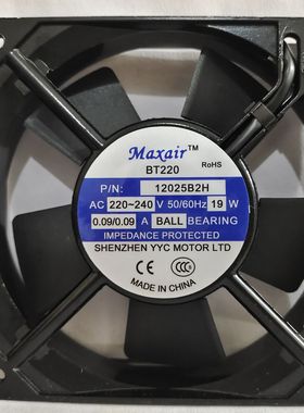 全新MAXAIR BT220 9238/12025/12038B2H/HL/XL/HT 220V风扇9225S2